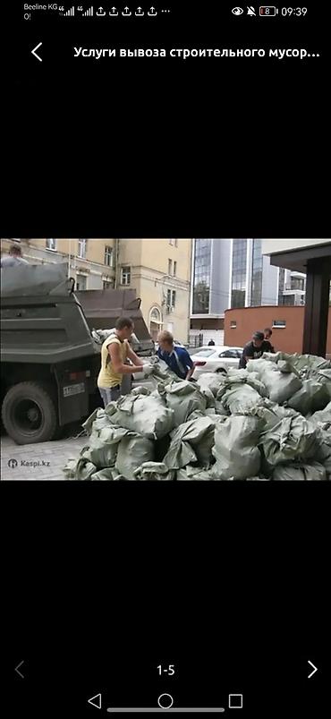 неки: Услуги грузчик строительного мусора - демонтажа и стройработ - — 1