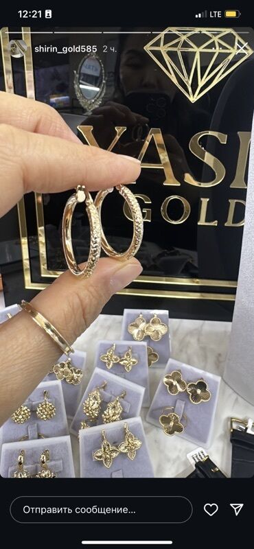 Наборы украшений: Ювелирные украшения: браслеты, серьги и наборы - Браслеты на цепочке — 17