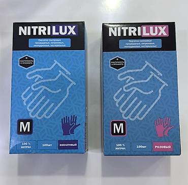 перчатки лайкра: От 10 пачек бесплатная доставка перчатки нитриловые Nitrilux, размеры — 1
