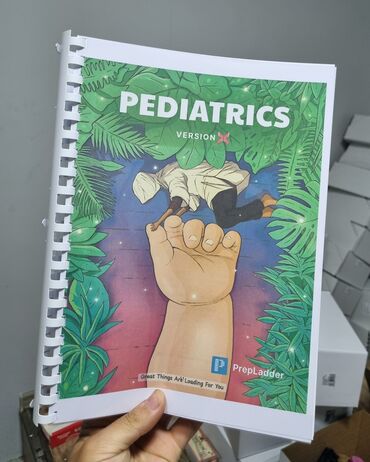 Печать: Струйная печать, | Книги — 16