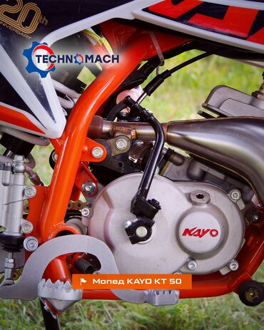 Скутеры: 50 куб. см, Бензин, Новый — 7