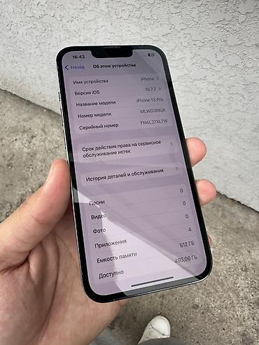 Apple iPhone: IPhone 13 Pro, Б/у, 512 ГБ, Sierra Blue, Чехол, 77 % — 10