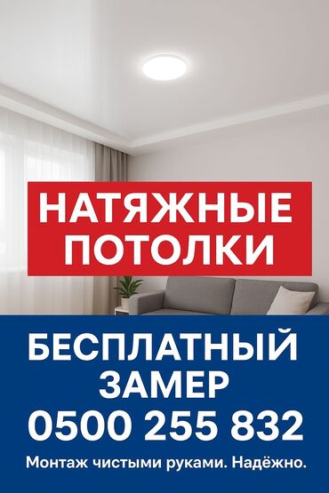 универсальный набор инструментов для дома: Керме шыптар Жылтырак, Жылтырабаган Акысыз ченөө, Кепилдиги, Акысыз консультация