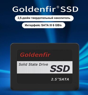 Другие комплектующие: SSD-диски Goldenfir 256Gb (хватает для установки всех Windows