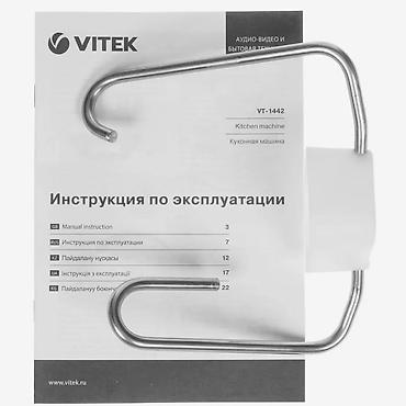 Блендеры, комбайны, миксеры: Блендер, миксер, Новый, Самовывоз — 11