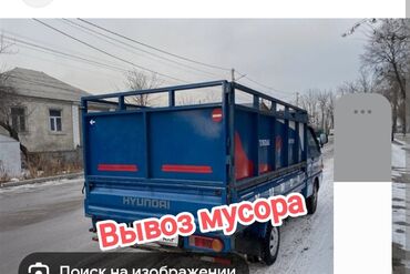 сколько стоит кролик домашний: Услуги грузоперевозки Портер такси Портер такси портер такси портер