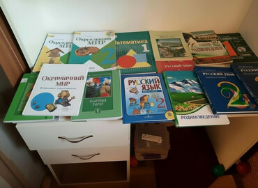 Русский язык и литература: Русский язык и литература — 2