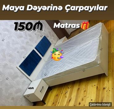 купить двуспальная кровать: Carpayi