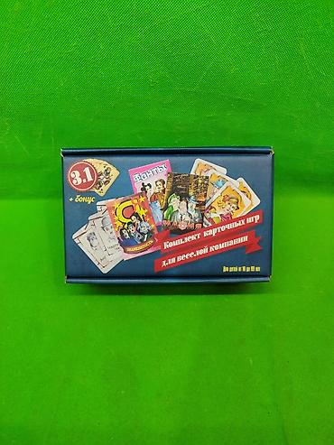 gameboy advanced: Игры 3 в 1 комплект Мафия Фанты Знаменитость для детей и взрослых🀄 — 7