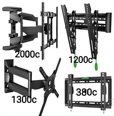 Установка телевизоров: Кронштейн для телевизора поворотно-наклонный от32до65дюймов ( продажа — 12