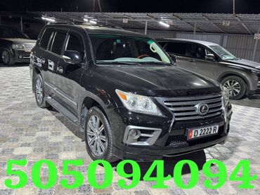 Toyota: Lexus : 2008 г., 5.7 л, Автомат, Газ, Внедорожник