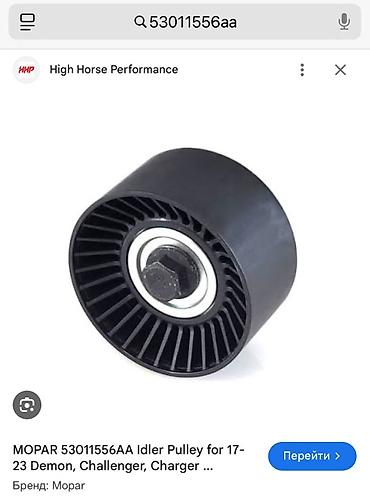 dodg: Ролик паразитный (идлер) MOPAR 53011556AA - Оригинальная деталь Mopar — 1