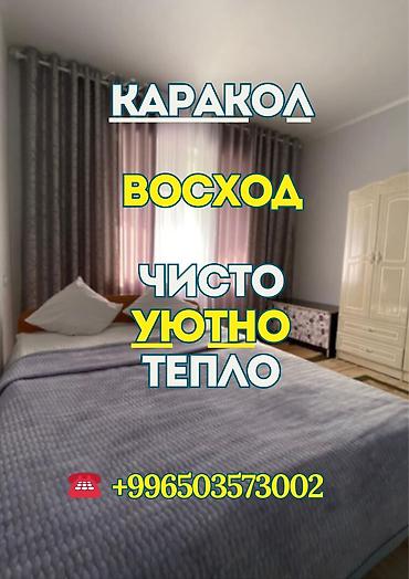 Посуточная аренда квартир: 1 комната, Душевая кабина, Постельное белье, Парковка — 1