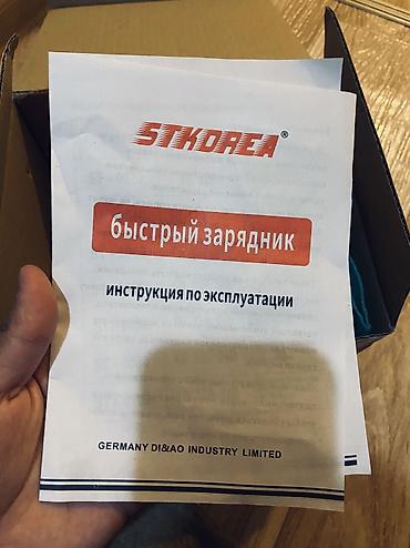 зарядка акумлятор: Зарядное устройство STKOREA 20А (6/12В) Новое, в коробке с — 8