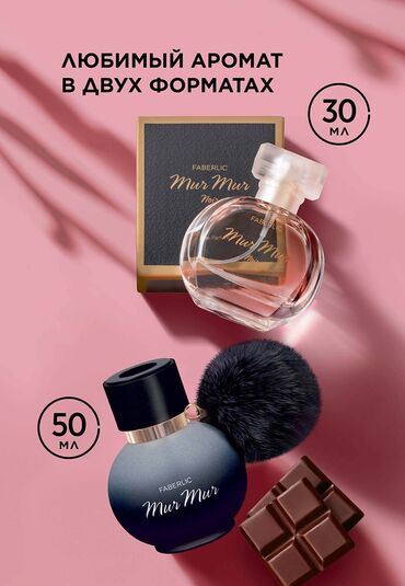 Ətriyyat: Xanımlar üçün Faberllicin 30 ml ətirləri satışda müxtəlif istiqamətli -da lalafo.az — 8 Ətriyyat: Xanımlar üçün Faberllicin 30 ml ətirləri satışda müxtəlif istiqamətli — 8