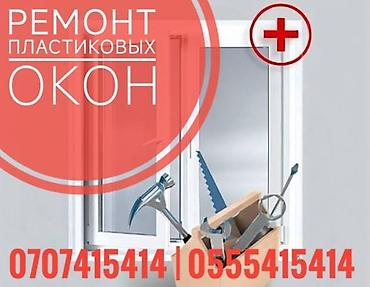 Терезе: Оңдоо, Баруу акылуу