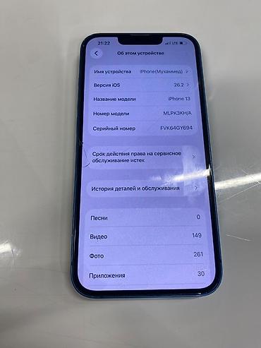 iphone cs max: IPhone 13, Б/у, 128 ГБ, Синий, 74 % — 1