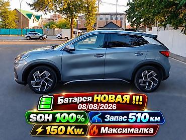 BYD Yuan Plus: 2022 г., Электромобиль