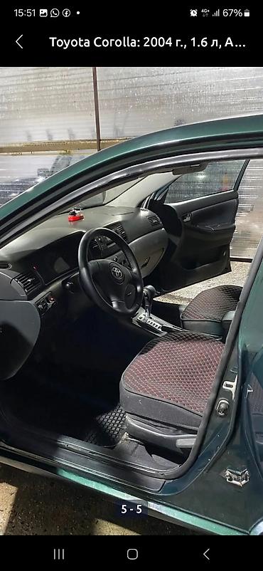 Toyota Corolla: 2004 г., 1.6 л, Автомат, Газ, Седан