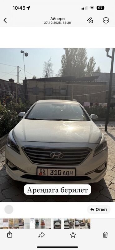 сотрудник охраны: Арендага берилет 
2000 сомдон кунуно 6/1 вх 20000 сом депозит