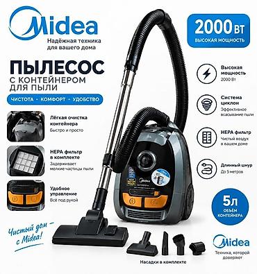 погружной миксер с чашей: Обычный пылесос Б/у Midea Тип пылесборника: Контейнер — 5