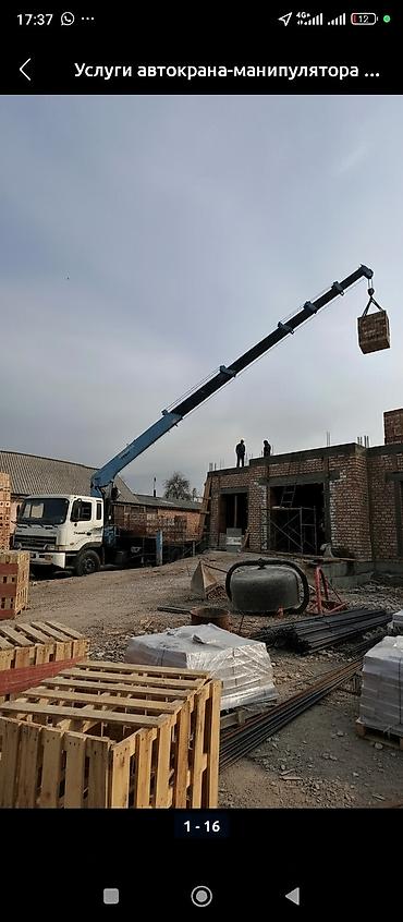 Аренда манипулятора: Услуги автокрана-манипулятора на базе Hyundai имеется бадья корыто — 1