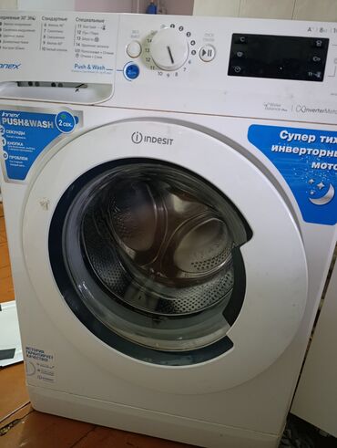 куплю стиральная: Стиральная машина Indesit, Б/у, Автомат, До 9 кг, Полноразмерная