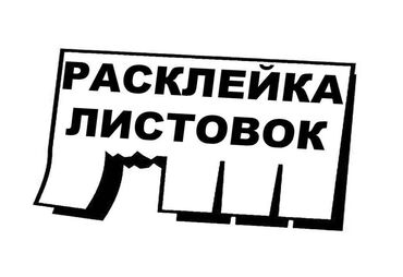 в связи с закрытием магазина: Проумотер