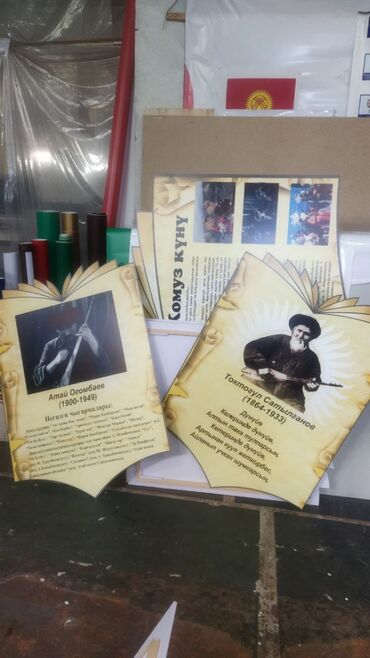 Печать: Шелкография, Широкоформатная печать, Высокоточная печать, | Визитки, Наклейки, Брендбуки — 2