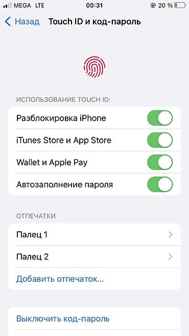 камера боомское ущелье: IPhone 7, 128 ГБ, цвет Black - Модель: iPhone 7 (номер модели — 6