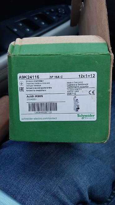 12 volt 220: Schneider Electric Elektrik avtomat, 1 faza, 220 Vt, Ödənişli quraşdırma, Kredit yoxdur, Zəmanətli, Ünvandan götürmə, Pulsuz çatdırılma, Ödənişli çatdırılma — 5