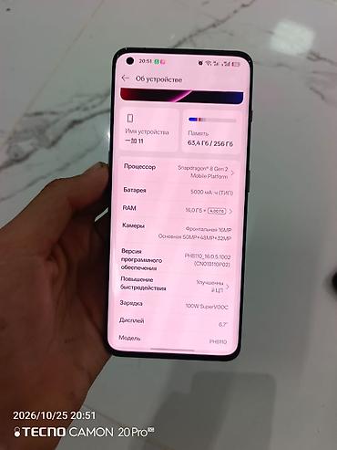 oneplus 5t: OnePlus 11 (модель PHB110) Ключевые характеристики: - Память: 256 ГБ — 1