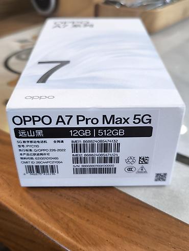 deepcool ice wind pro: Oppo A7, Новый, 512 ГБ, цвет - Черный, 2 SIM — 4