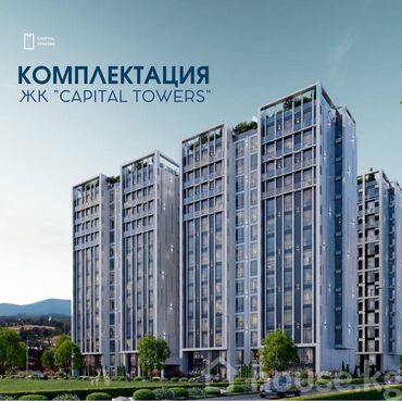 Продажа домов: 1 комната, 55 м², Элитка, 8 этаж, ПСО (под самоотделку)