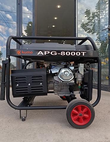 Бензиновый генератор Kumo APG-8000T - Модель: APG-8000T - Тип
