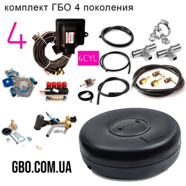 продам бу зарядное устройство для автомобильного аккумулятора: ГБО, Б/у