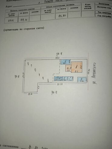 вост участок: Дом, 70 м², 4 комнаты, Собственник, Старый ремонт