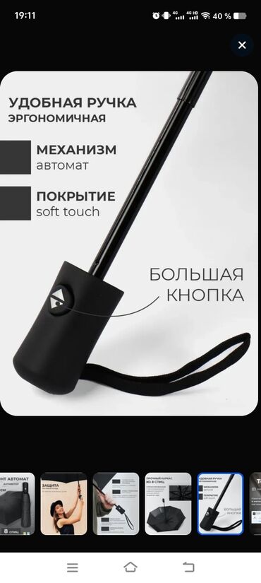 Bağ çətirləri: Bordo rəngli avtomat çətir(zontik) - Üçqat yığılan kompakt dizayn – — 9