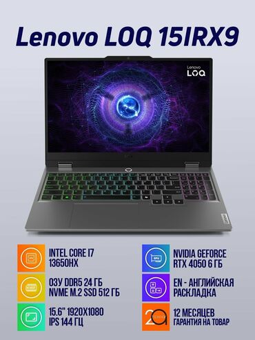 Lenovo: Yeni Lenovo LOQ, 15.6 ", Intel Core i7, 1 TB