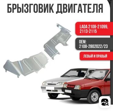 Digər avtomobil ehtiyat hissələri: Ehtiyat hissələri birlikdə və ya tək-tək də satılır. Hamısı əla -da lalafo.az — 10 Digər avtomobil ehtiyat hissələri: Ehtiyat hissələri birlikdə və ya tək-tək də satılır. Hamısı əla — 10