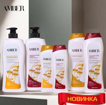 мазь король кожи купить в аптеке: Продаём оптом — шампуни бренда „AMBER” Питательный шампунь; Шампунь