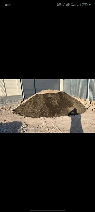 чернозем зил: Бесплатная доставка, Зил, Камаз, Хово — 4