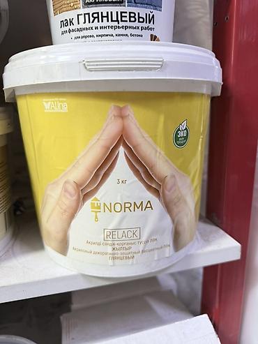 Сухие смеси для гидроизоляции: Строительные материалы и химия для ремонта и гидроизоляции: 1) FAWORI — 30