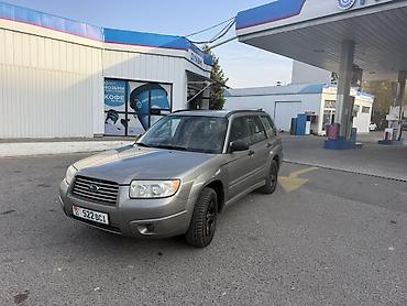 aion a60: Subaru Forester: 2006 г., 2 л, Автомат, Бензин, Кроссовер — 7