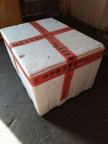 продаю контейнер 40 тонник: Продаю пено-коробки 
Самовывоз адресс Пишпек