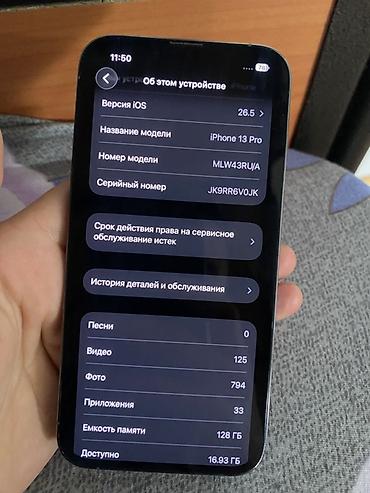 dji mini: IPhone 13 Pro, 128 ГБ, цвет Sierra Blue Аккумлятор алмашкан эмес — 3