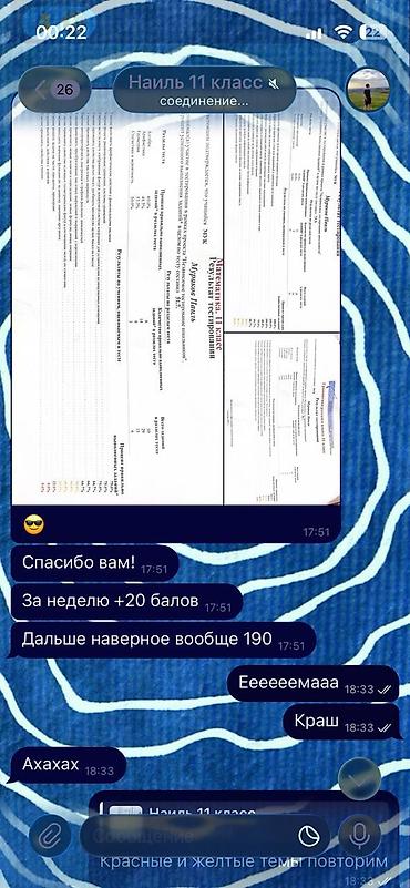 sat math: Репетитор по алгебре и геометрии — 10