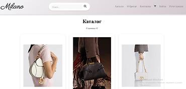 Дизайнеры одежды: Создание сайта под ключ — дизайн — адаптация под телефон — подключение — 8