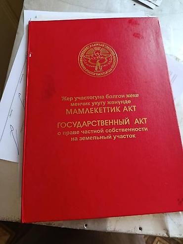 Недвижимость: Срочно продаю недостроенный дом первый этаж,бетон для второго этажа — 1