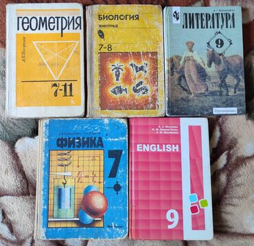 медицинская книжка: Сейф-книга, Б/у, Самовывоз